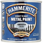 Image for Hammerite 5084894 - Metal Paint Smooth Silver Paint 250ml