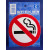 Image for Castle Promotions V111 - No Smoking Large Round Sticker